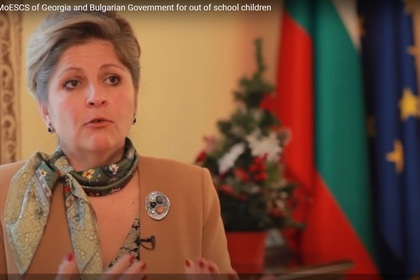 Видеоклип на УНИЦЕФ в Грузия популяризира проект, финансиран от България  